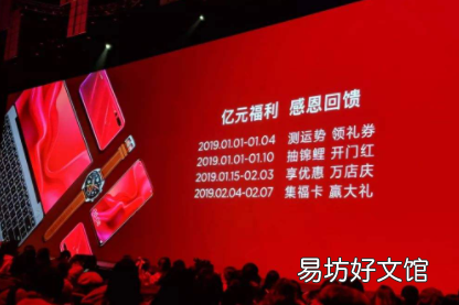 抽奖会消耗运气吗 公司年会抽到奖怎么发言