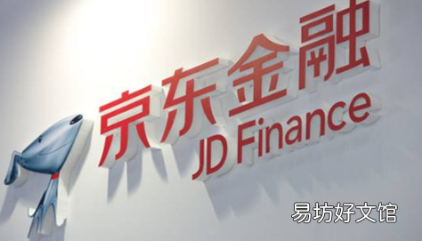 京东金条还了可以马上借吗 欠京东金条快一年了还要还款吗