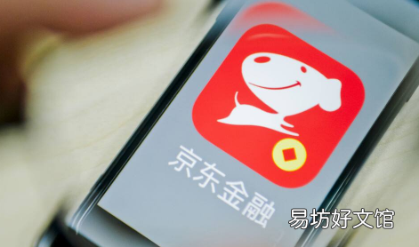 京东金条还了可以马上借吗 欠京东金条快一年了还要还款吗