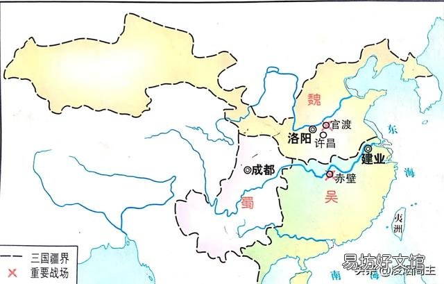 三国时期,到底谁才是正统?