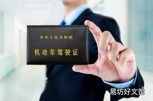 哪些情况下需要纸质驾驶证 电子驾驶证可以截图使用吗