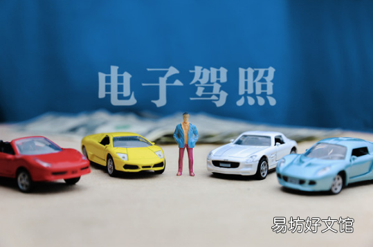 哪些情况下需要纸质驾驶证 电子驾驶证可以截图使用吗