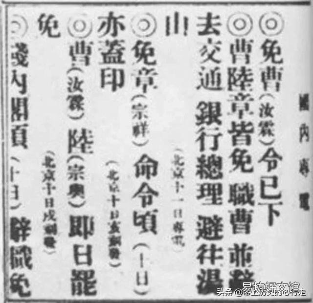 直皖战争中,段祺瑞为什么会失败?段祺瑞有自己的嫡系部队吗?
