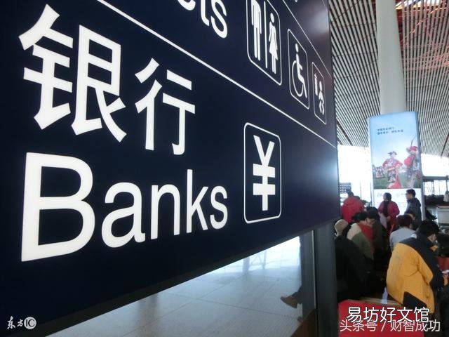 银行是夕阳行业吗，未来会不会出现银行员工大幅度下岗的情况？