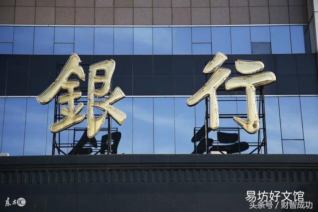 银行是夕阳行业吗，未来会不会出现银行员工大幅度下岗的情况？