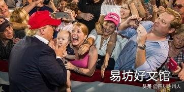 为何川普这么出名?