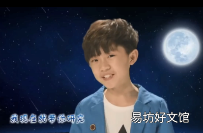 3、什么是快乐星球出自哪 什么是快乐星球啥梗什么意思
