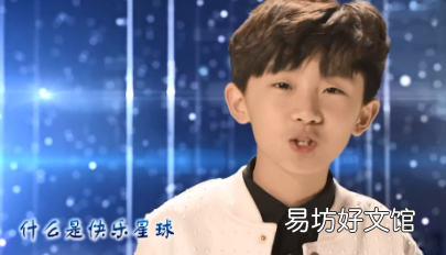 3、什么是快乐星球出自哪 什么是快乐星球啥梗什么意思