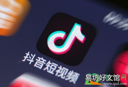3、为什么抖音里面有的音乐找不到 我对你的爱就四天是哪首歌里面的