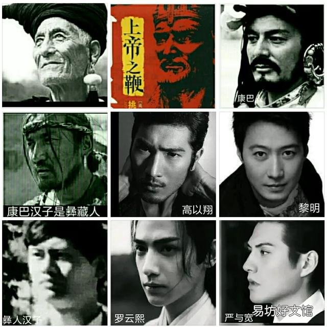 日本的大和民族和中国的彝族是否同根同源?