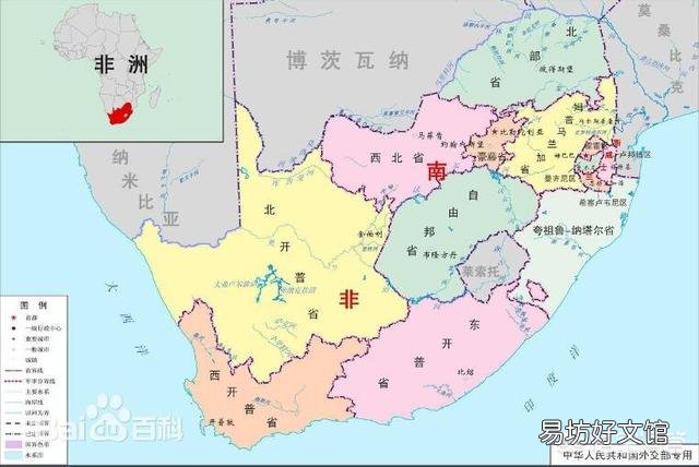 南非是怎么衰落的？原来上层的白人都到哪里去了？