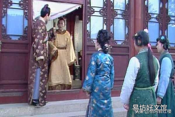 贾琏偷娶尤二姐后,王熙凤为何不敢和贾珍撕破脸,只找尤氏撒气?