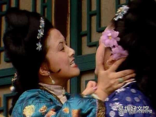 贾琏偷娶尤二姐后,王熙凤为何不敢和贾珍撕破脸,只找尤氏撒气?