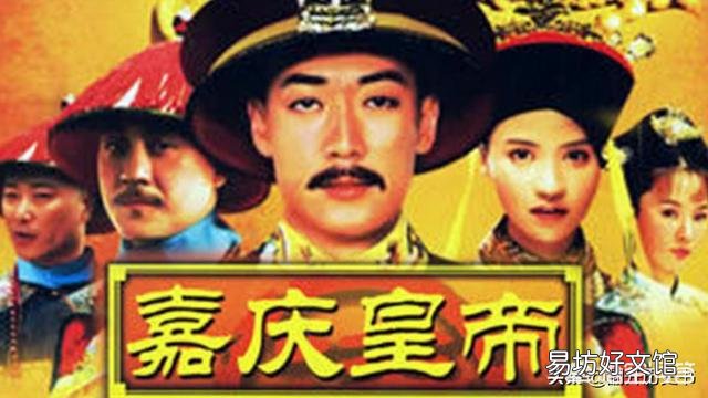 为什么说清朝的衰败是从嘉庆皇帝开始的?