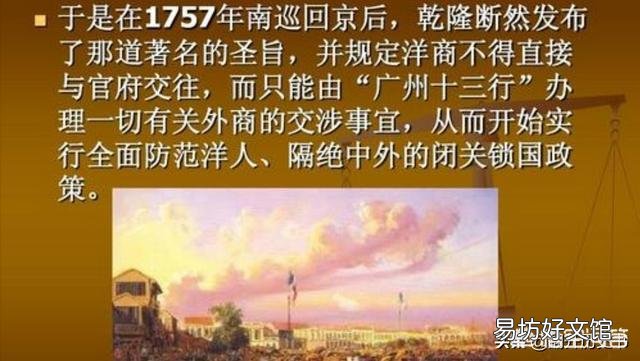 为什么说清朝的衰败是从嘉庆皇帝开始的?