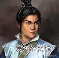 三国时期,关羽发动襄樊之战后,法正在干什么,为什么没有向刘备进言阻止关羽丢荆州?
