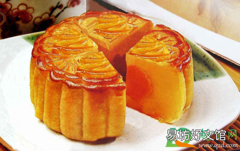 中秋国庆同一天是哪些年 2021年中秋节怎么休几号到几号