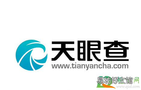 天眼查是做什么的 天眼查被微博禁言90天怎么回事