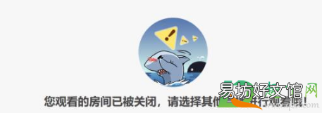 峰峰三号个人资料 峰峰三号直播间怎么没了