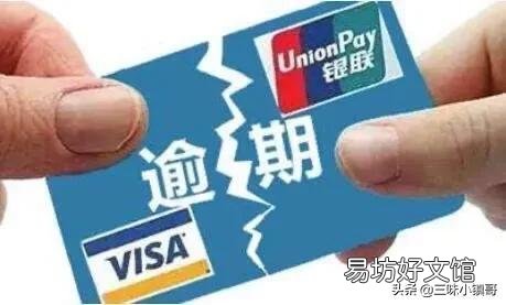 信用卡逾期三年了，为什么银行现在基本不催收，也不起诉了？该如何解决？