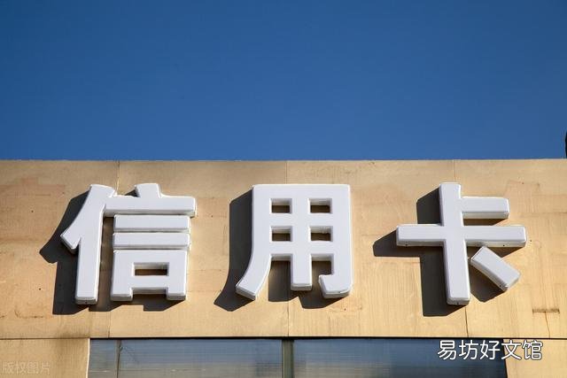信用卡逾期三年了，为什么银行现在基本不催收，也不起诉了？该如何解决？