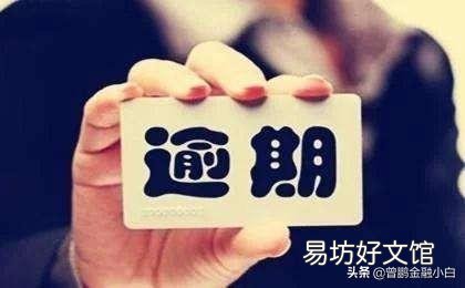 信用卡逾期三年了，为什么银行现在基本不催收，也不起诉了？该如何解决？