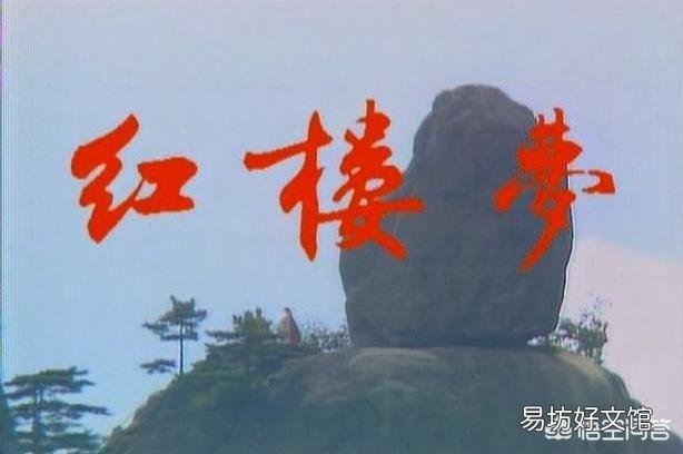《红楼梦》中王熙凤死后按规矩被贾琏扶正的人是秋桐还是平儿?为什么?