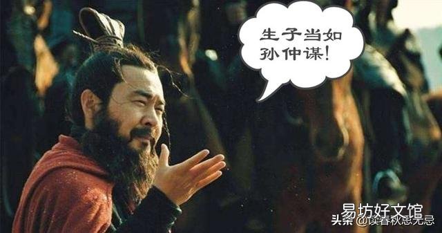 曹操不喜欢自己的儿子吗?为何说生子当如孙仲谋,曹丕比不上孙权吗?