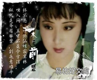 《红楼梦》里，林如海死后林黛玉有没有继承家产，有什么依据？