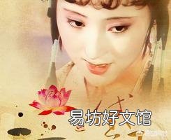 《红楼梦》里，林如海死后林黛玉有没有继承家产，有什么依据？