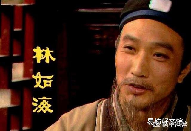 《红楼梦》里，林如海死后林黛玉有没有继承家产，有什么依据？