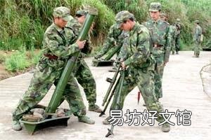 同口径的榴弹炮和迫击炮相比,哪个威力更大?
