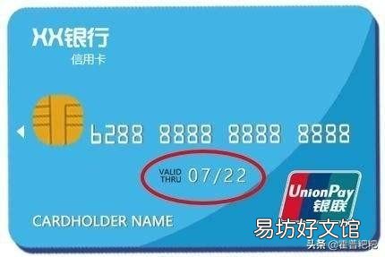 拖欠信用卡还款被银行催收,还款后信用卡到期,银行仍发新的信用卡欠款是否负有责任?