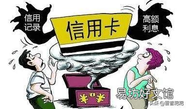 拖欠信用卡还款被银行催收,还款后信用卡到期,银行仍发新的信用卡欠款是否负有责任?