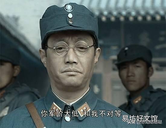 《八佰》中谢晋元是“团附”,百科说是“团副”,意思一样吗?