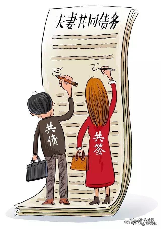 离婚协议书上写明债务由男方偿还,现在男方因拒绝偿还而被信用社起诉,这种情况会影响到女方吗?