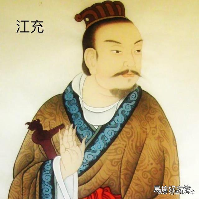 “巫蛊之祸”中，太子刘据起兵反抗是对还是错？