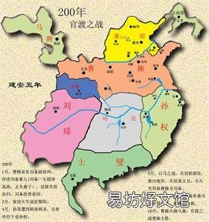 袁术两次败于曹操,为什么他还是最强诸侯?