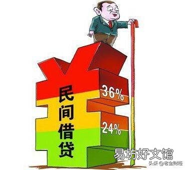 民间借贷中常说的“2分利”算不算高息呢？如何计算？