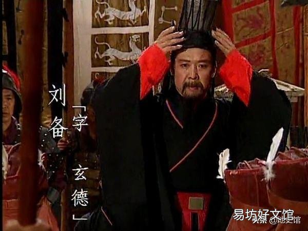 刘备为何见人就说自己是靖王刘胜后代，却只字不提刘邦？