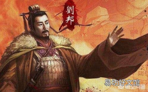 刘备为何见人就说自己是靖王刘胜后代，却只字不提刘邦？