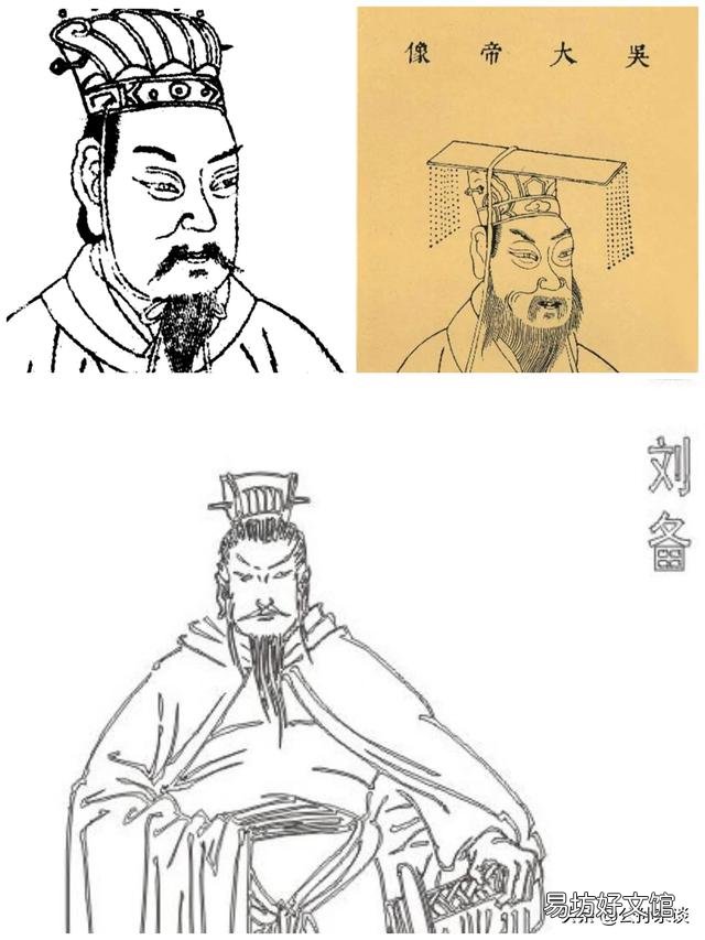 刘备为什么没被历史承认为汉朝的皇帝？