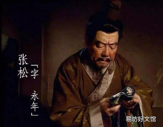 蜀汉氏族有哪些,诸葛亮与本地氏族有过政治斗争吗?