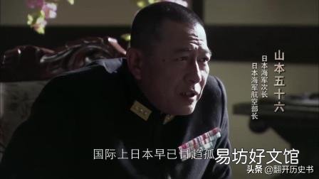 联合舰队从相对优势打到全军覆没,为什么还说山本五十六指挥厉害?