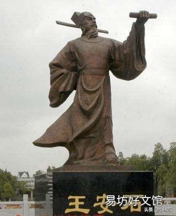 历史上的今天，王安石病故，您了解这位历史人物吗？