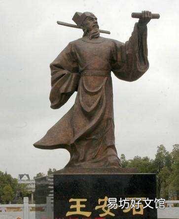 历史上的今天，王安石病故，您了解这位历史人物吗？