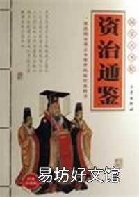 司马光对北宋利弊是什么?