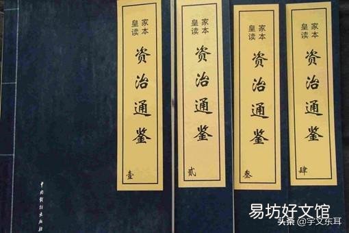司马光对北宋利弊是什么?