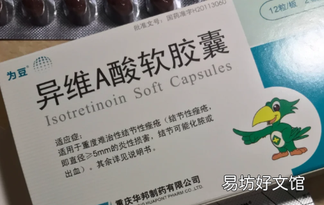 抗痘第三个月—反思治痘无效的原因 异维a酸治痘痘成功的人有吗