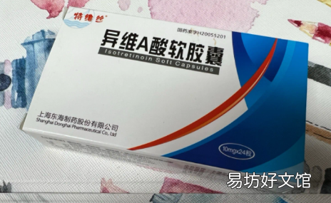抗痘第三个月—反思治痘无效的原因 异维a酸治痘痘成功的人有吗